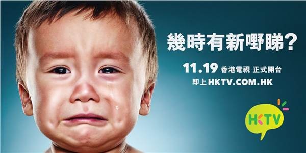 0_0_600_0_70_campaign-asia_content_hktv MTR